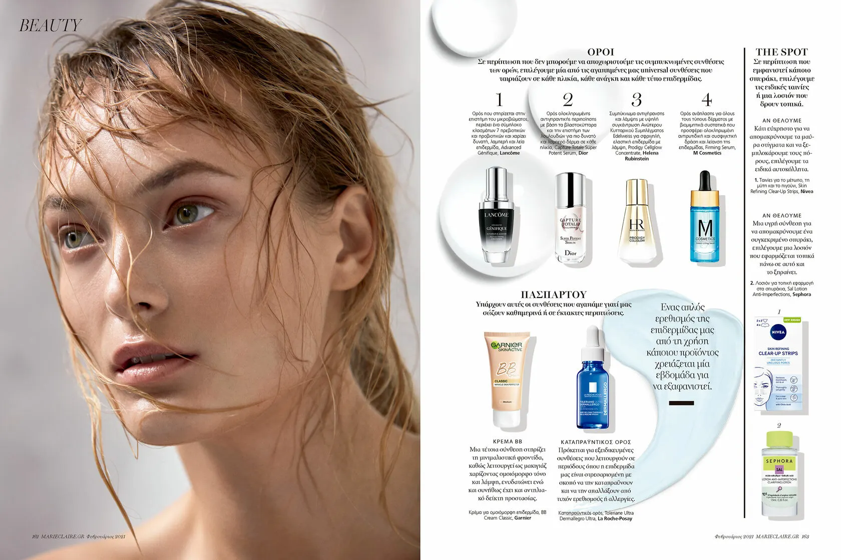 Marie Claire Greece beauty story photographed by Julio Barcena, makeup and hair by Anastasiia Babii