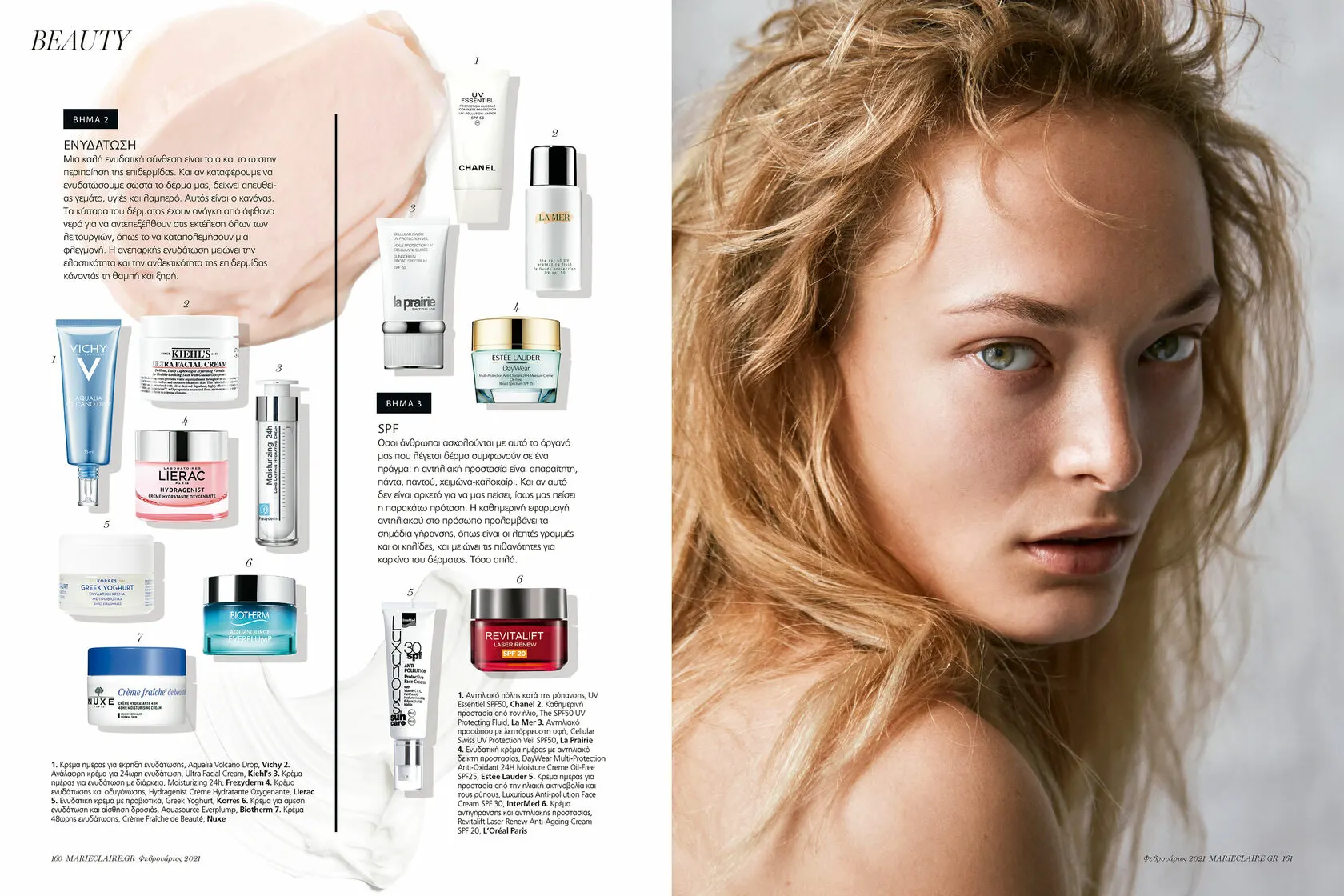 Marie Claire Greece beauty story photographed by Julio Barcena, makeup and hair by Anastasiia Babii